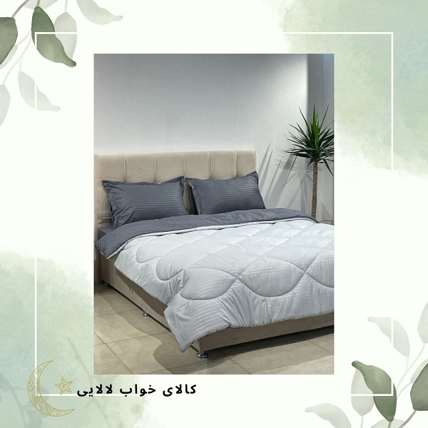 روتختی جدید 1404 مدل 6 | کالای خواب لالایی