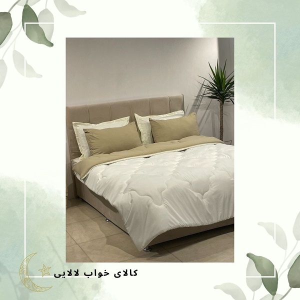 روتختی جدید 1404 مدل 8 | کالای خواب لالایی