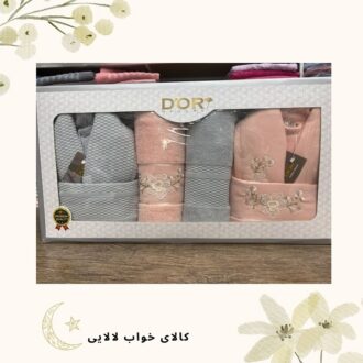 ست حوله عروس و داماد ترک برند دیور | کالای خواب لالایی