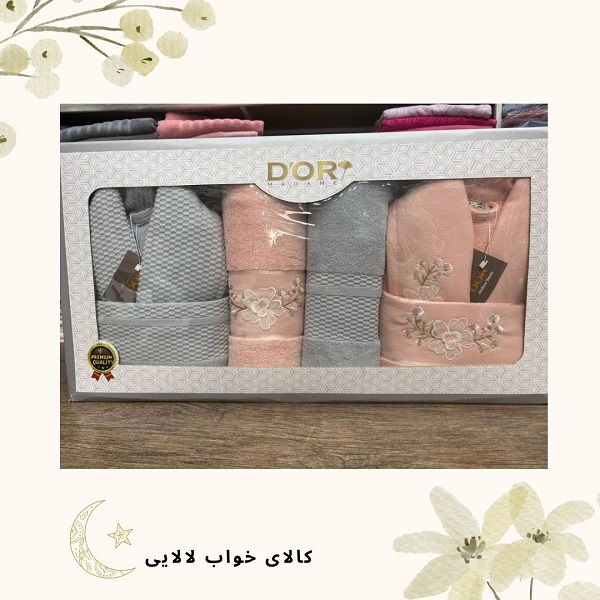 ست حوله عروس و داماد ترک برند دیور | کالای خواب لالایی