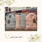 ست حوله عروس و داماد شامل چیست | کالای خواب لالایی