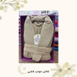 بهترین برند حوله خارجی | کالای خواب لالایی