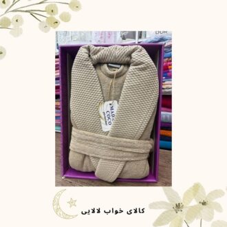 بهترین برند حوله خارجی | کالای خواب لالایی