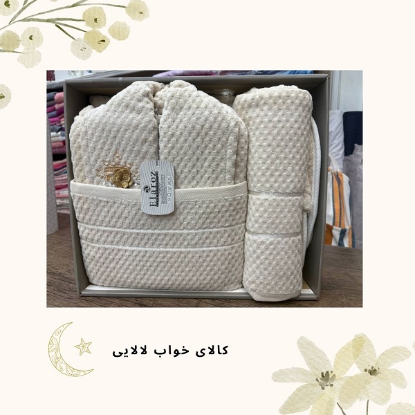 نیم ست حوله تک نفره | کالای خواب لالایی