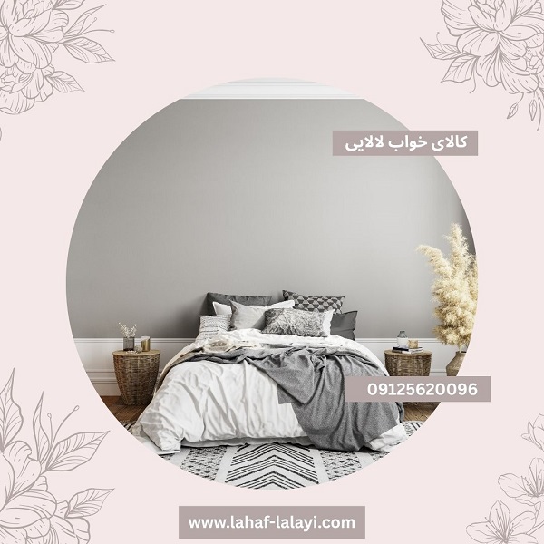 پوشش ضد حساسیت تشک رویا - مناسب برای افراد مبتلا به آلرژی | کالای خواب لالایی