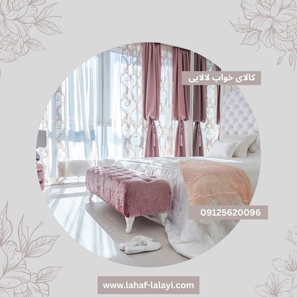 تشک رویا اورجینال با گارانتی 5 ساله | کالای خواب لالایی